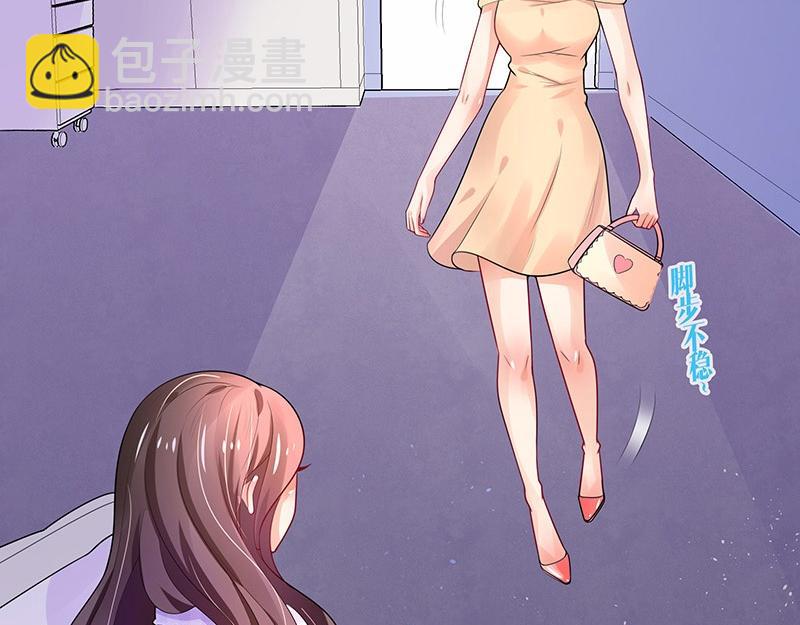 第70话 他的感情我不要(1/2)-第70话