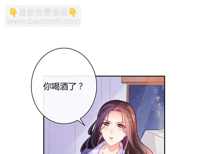 第70话 他的感情我不要(1/2)-第70话