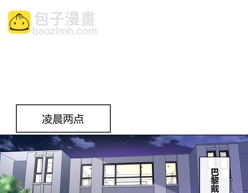 南風也曾入我懷 - 第72話 王應該有的姿態 1(1/2) - 1