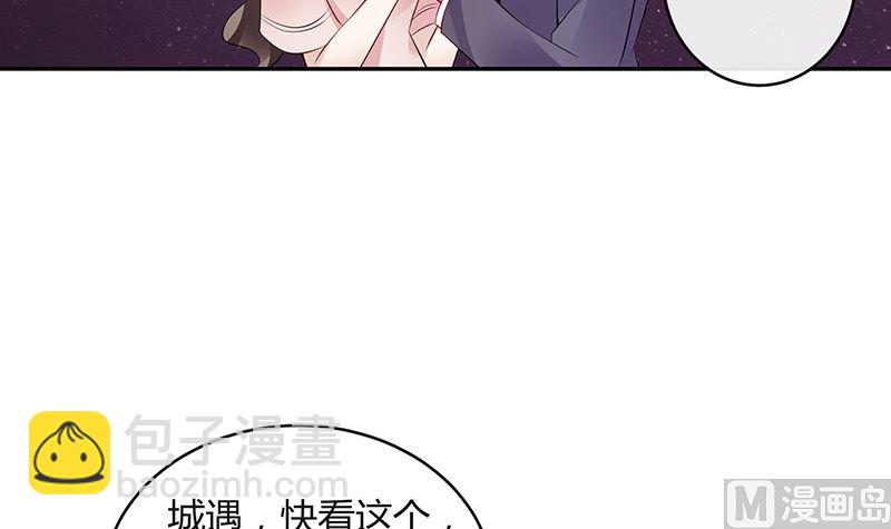 第146话 那就一夜情人吧 1(1/2)-第146话