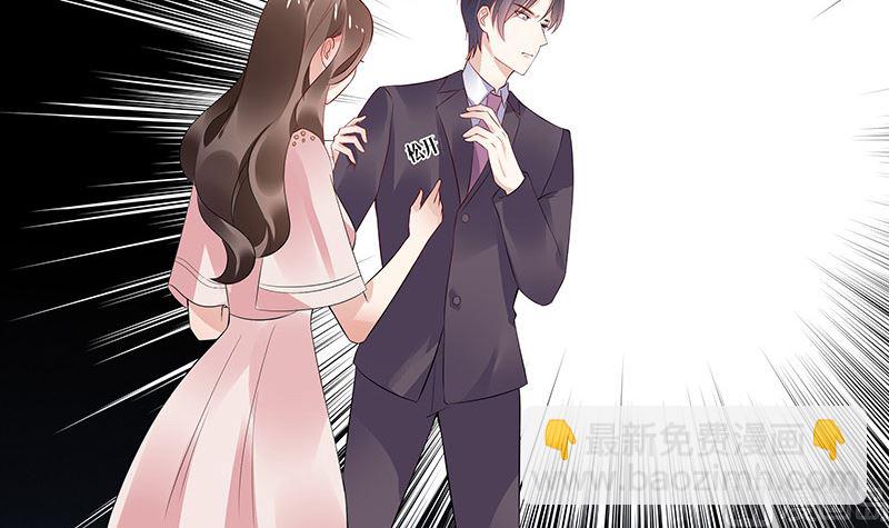 第146话 那就一夜情人吧 1(1/2)-第146话