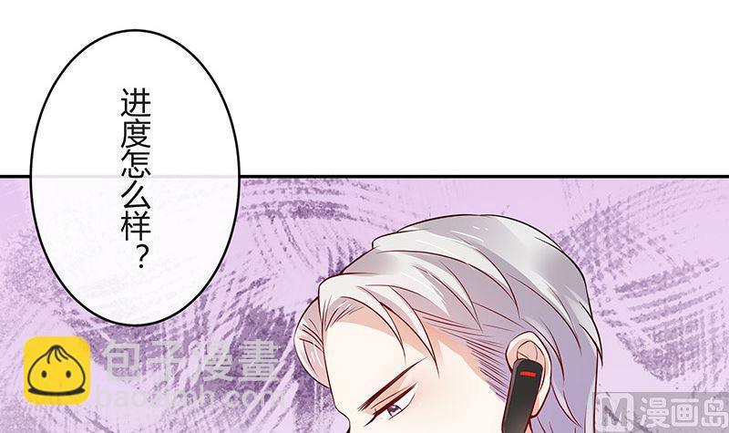 第146话 那就一夜情人吧 1(1/2)-第146话