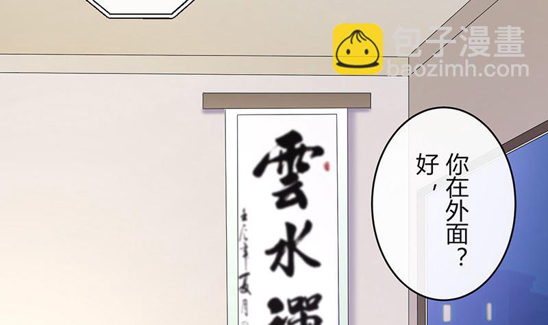 第146话 那就一夜情人吧 1(1/2)-第146话