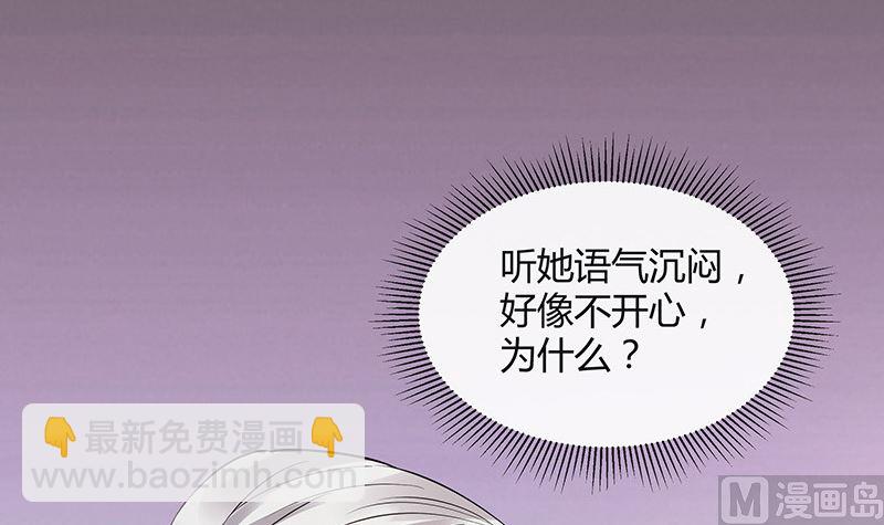 第146话 那就一夜情人吧 1(1/2)-第146话