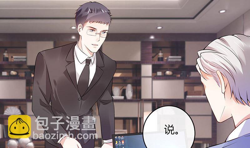 第146话 那就一夜情人吧 1(1/2)-第146话