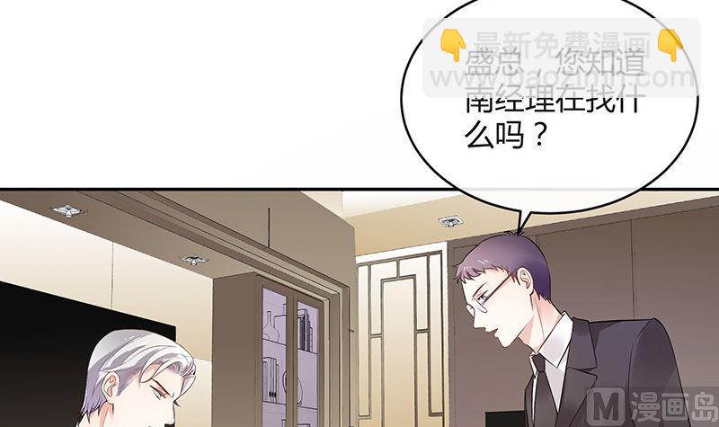 第146话 那就一夜情人吧 1(1/2)-第146话