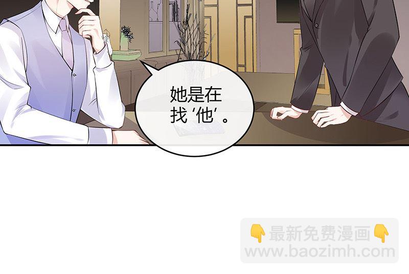 第146话 那就一夜情人吧 1(1/2)-第146话