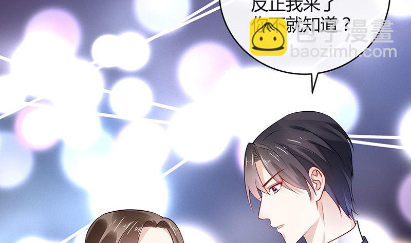 第146话 那就一夜情人吧 1(1/2)-第146话