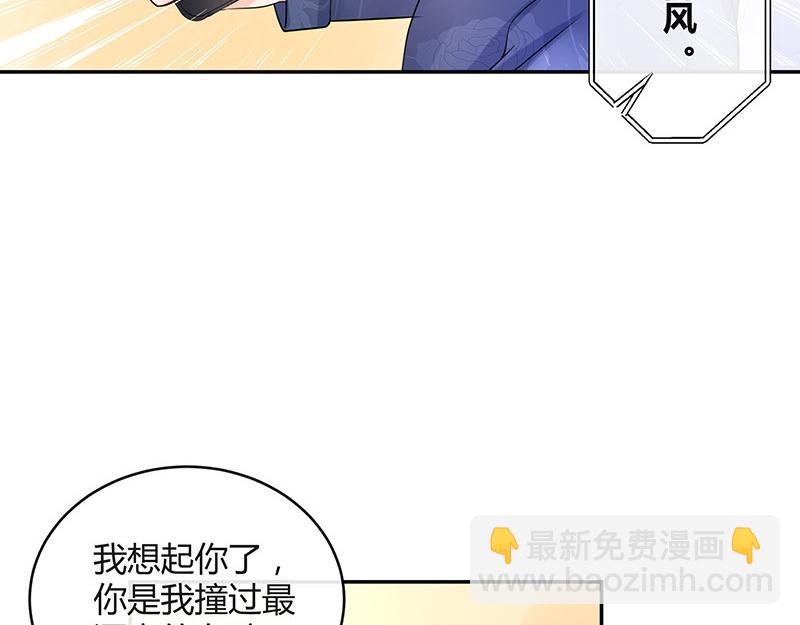 第76话 陆先生恼羞成怒(1/2)-第76话