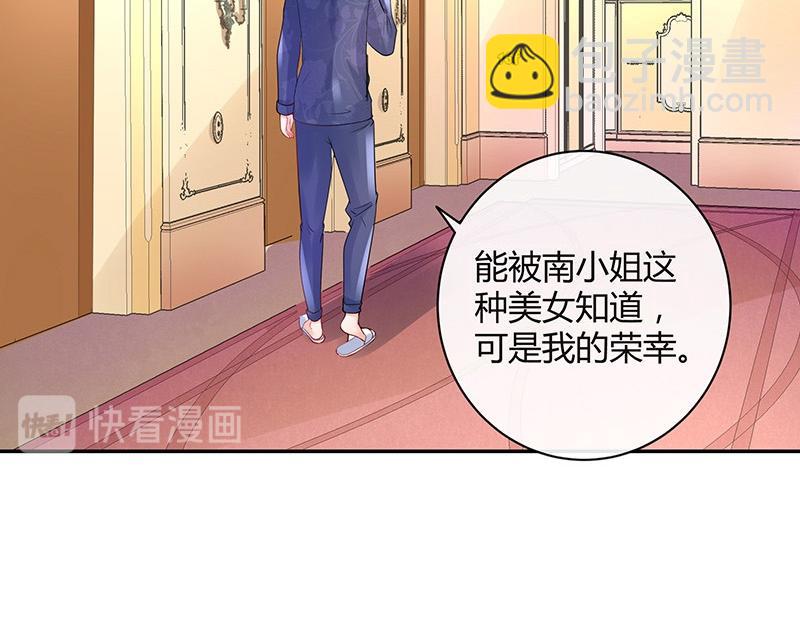 第76话 陆先生恼羞成怒(1/2)-第76话