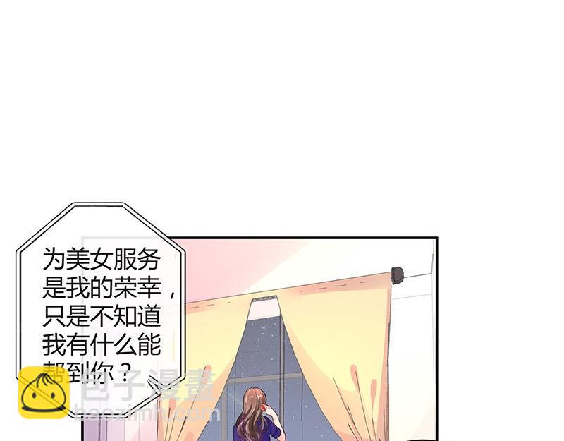 第76话 陆先生恼羞成怒(1/2)-第76话