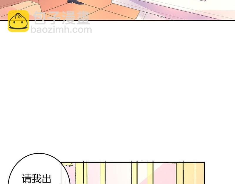 第76话 陆先生恼羞成怒(1/2)-第76话