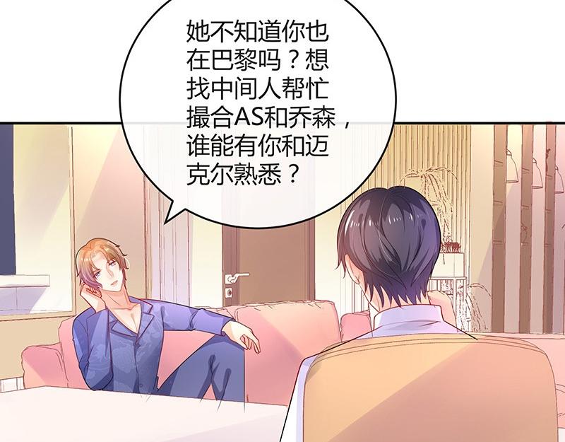 第76话 陆先生恼羞成怒(1/2)-第76话