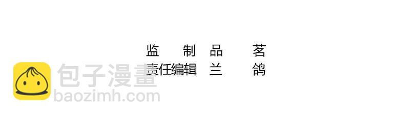 第76话 陆先生恼羞成怒(1/2)-第76话