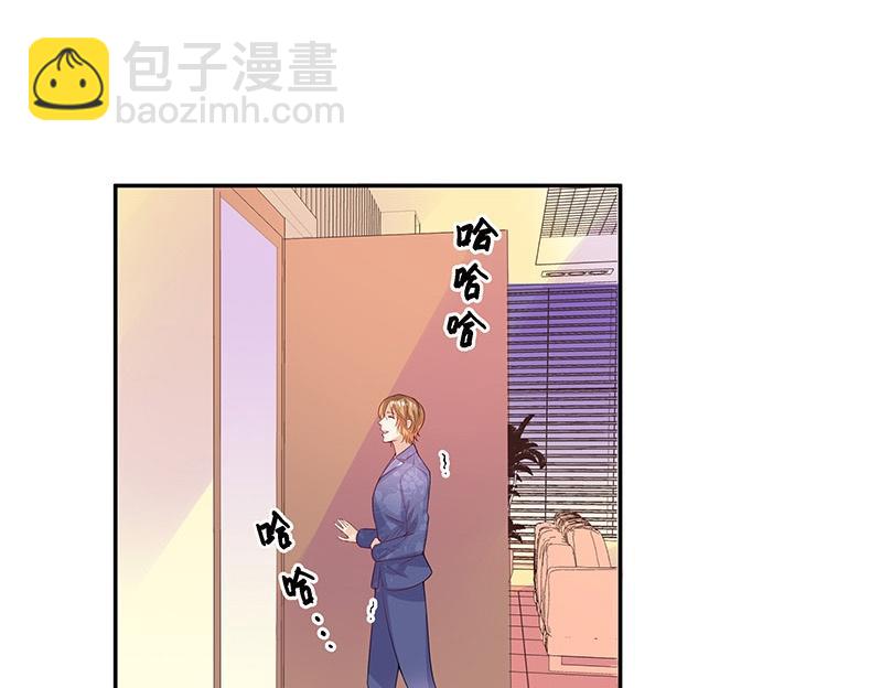 第76话 陆先生恼羞成怒(1/2)-第76话