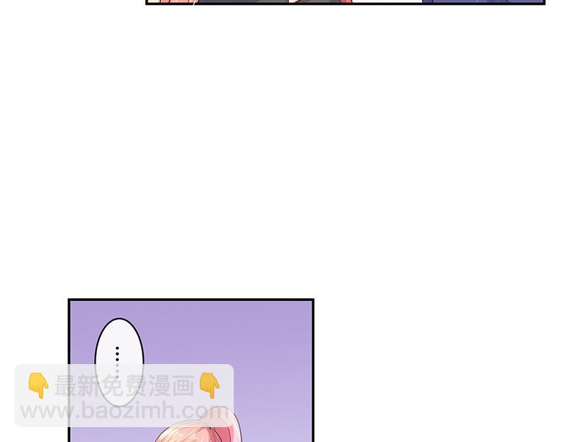 第76话 陆先生恼羞成怒(1/2)-第76话