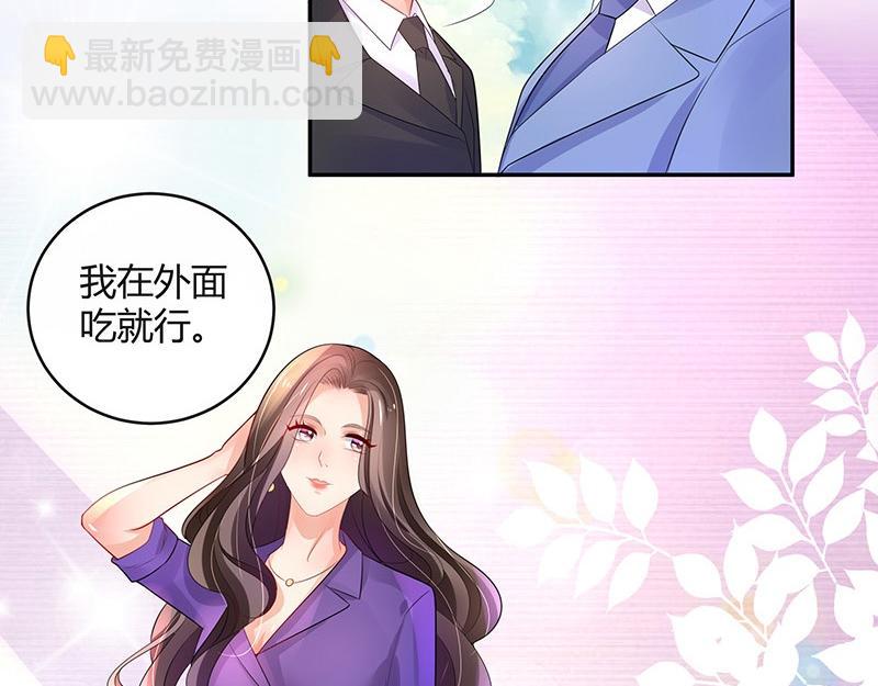 第78话 恰好她长发及腰(1/2)-第78话