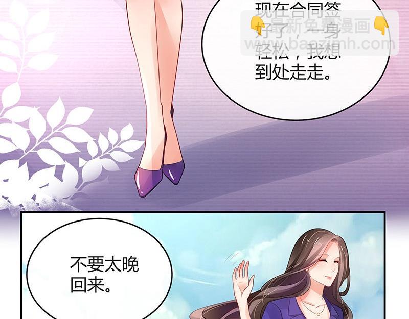 第78话 恰好她长发及腰(1/2)-第78话