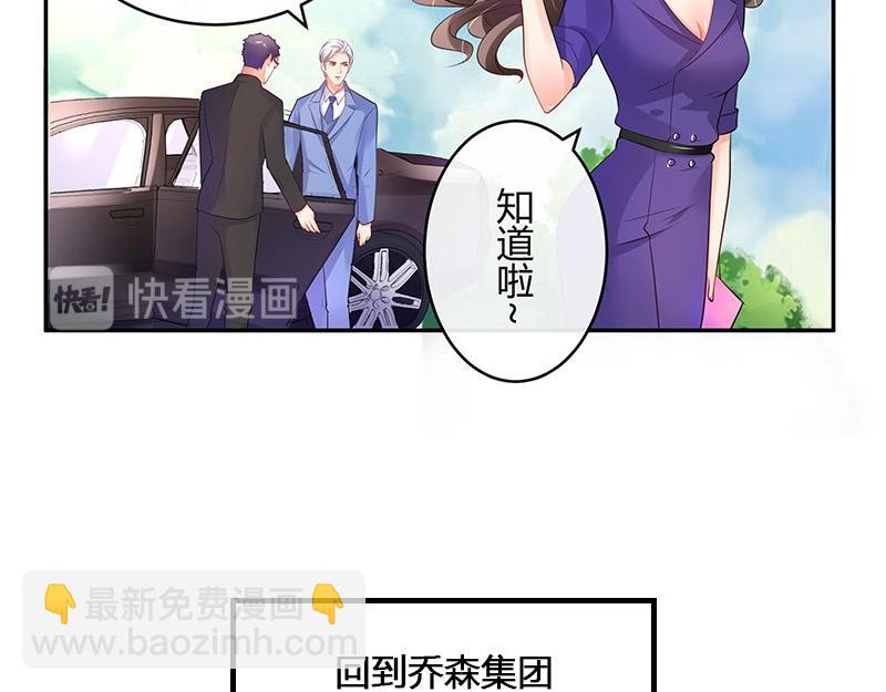 第78话 恰好她长发及腰(1/2)-第78话