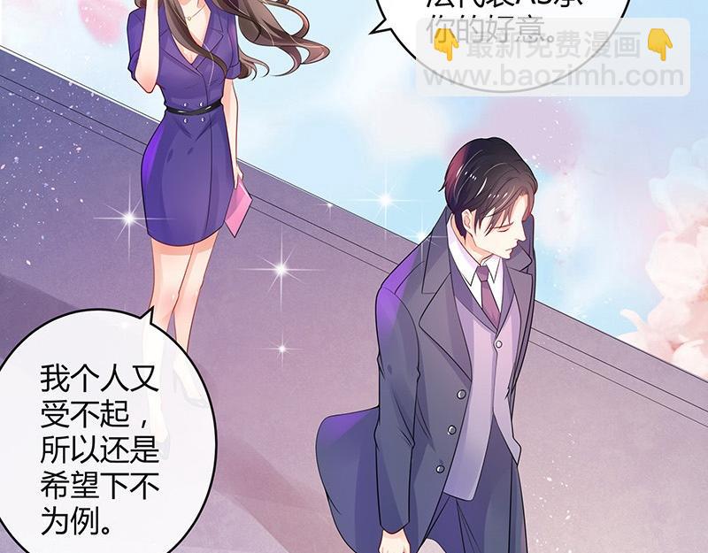 第78话 恰好她长发及腰(1/2)-第78话