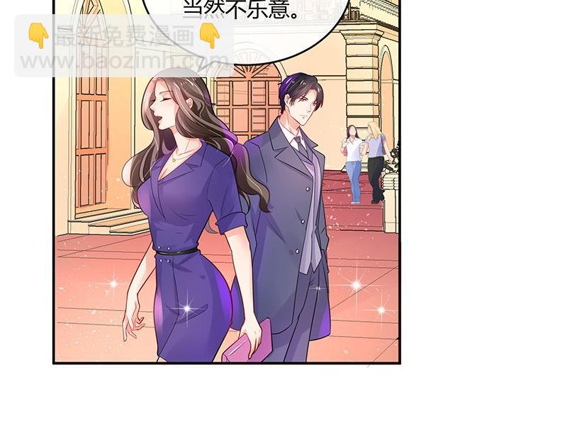 第78话 恰好她长发及腰(1/2)-第78话