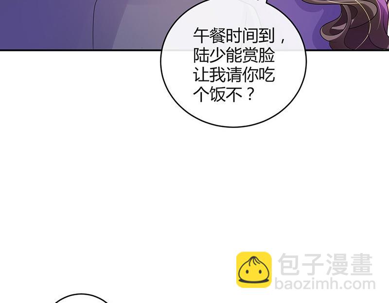 第78话 恰好她长发及腰(1/2)-第78话