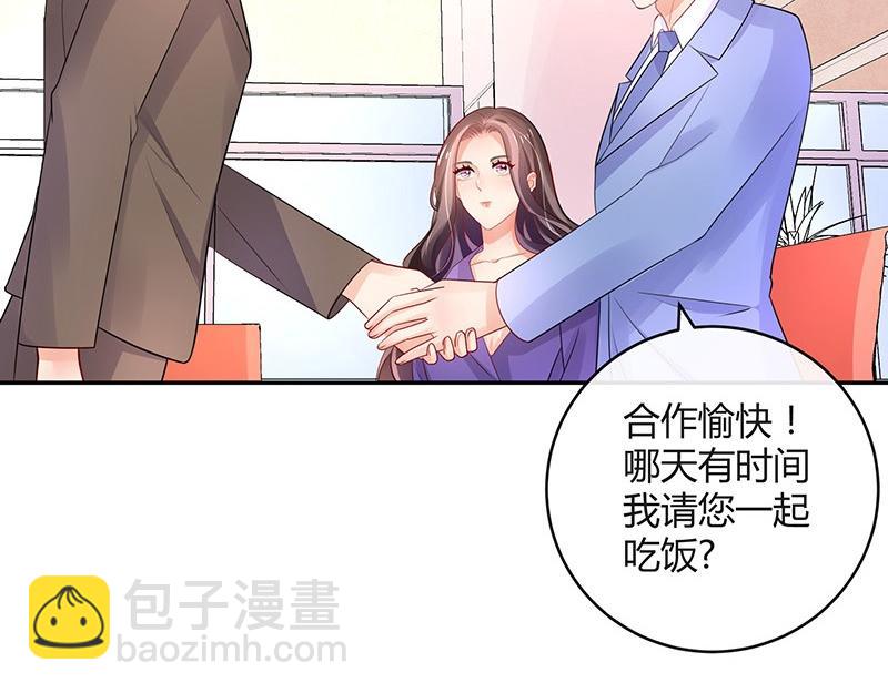 第78话 恰好她长发及腰(1/2)-第78话