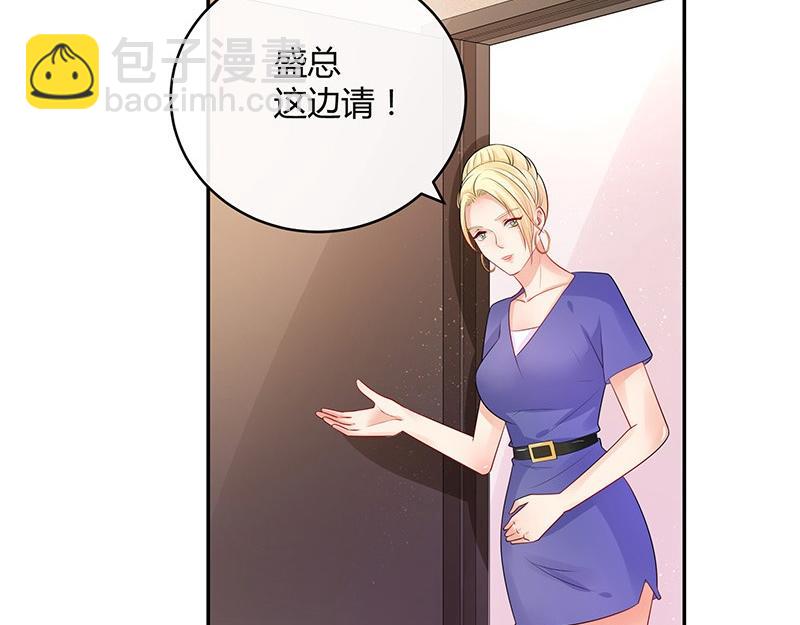 第78话 恰好她长发及腰(1/2)-第78话