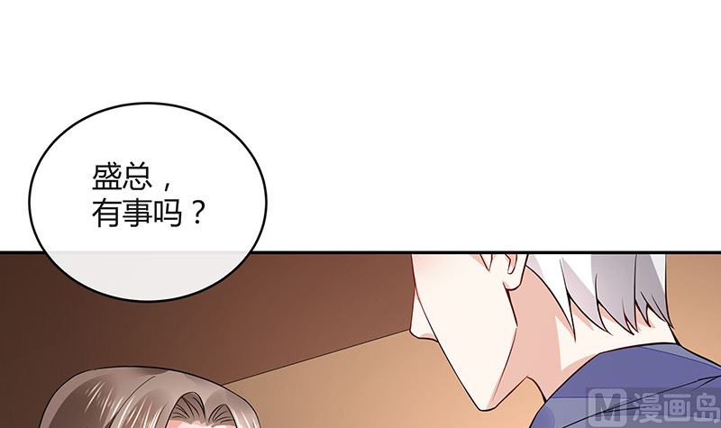 第152话 谁把你气成这样 2(1/2)-第152话