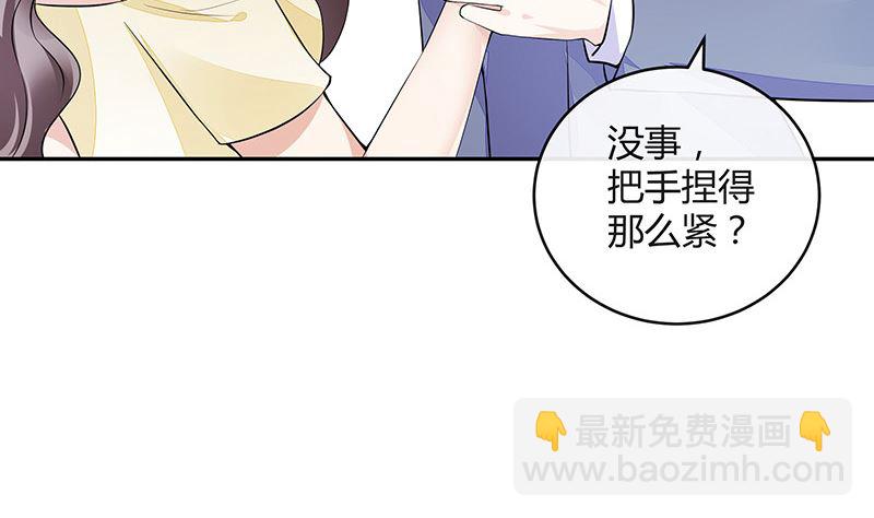 第152话 谁把你气成这样 2(1/2)-第152话