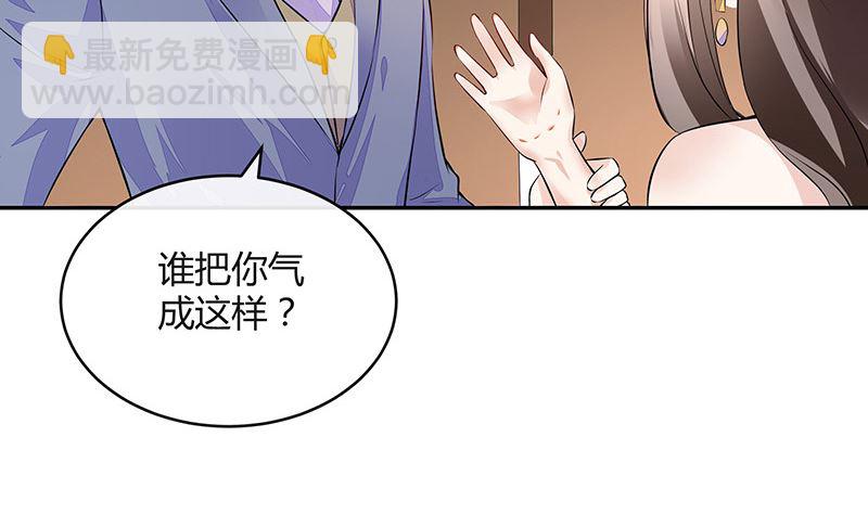 第152话 谁把你气成这样 2(1/2)-第152话