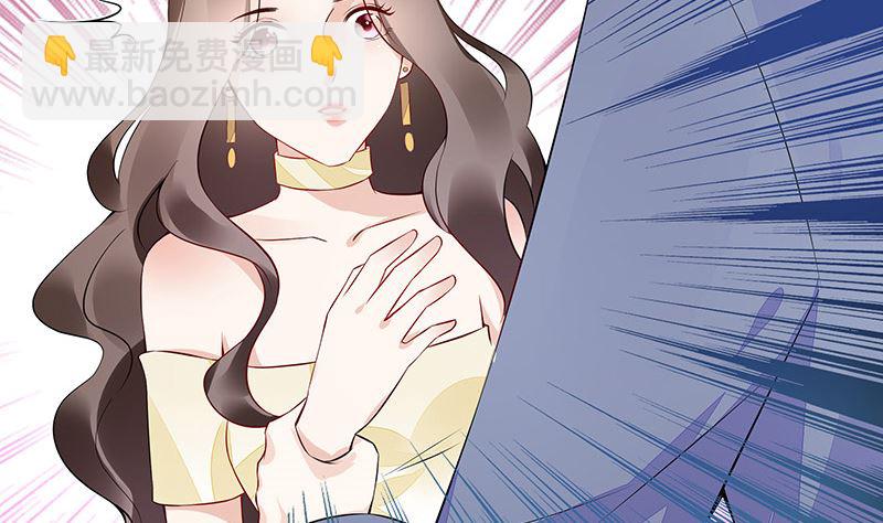 第152话 谁把你气成这样 2(1/2)-第152话