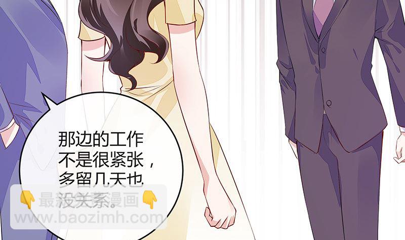 第152话 谁把你气成这样 2(1/2)-第152话