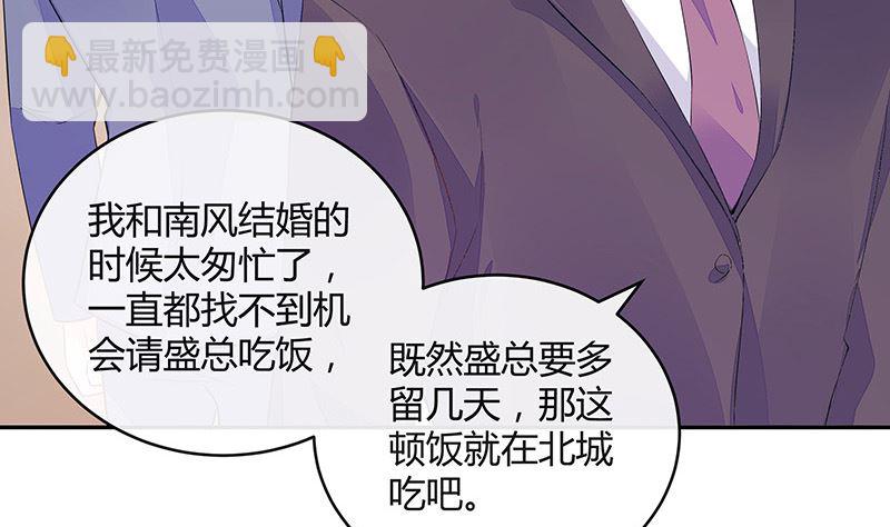 第152话 谁把你气成这样 2(1/2)-第152话