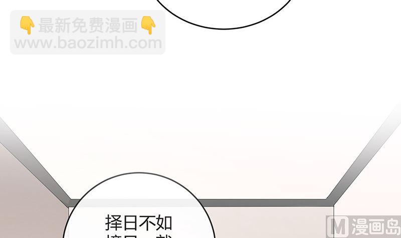 第152话 谁把你气成这样 2(1/2)-第152话