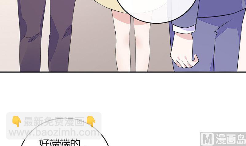 第152话 谁把你气成这样 2(1/2)-第152话