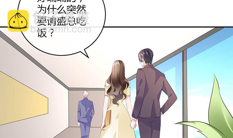 第152话 谁把你气成这样 2(1/2)-第152话