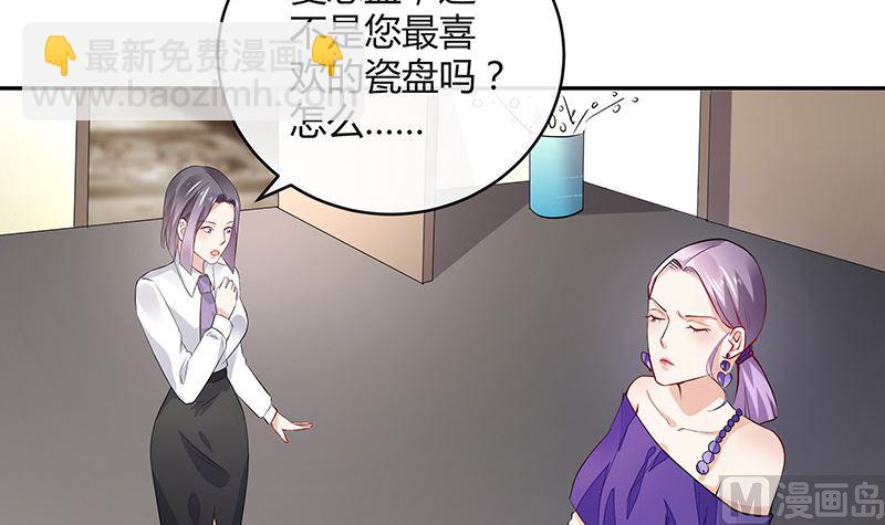 第152话 谁把你气成这样 2(1/2)-第152话