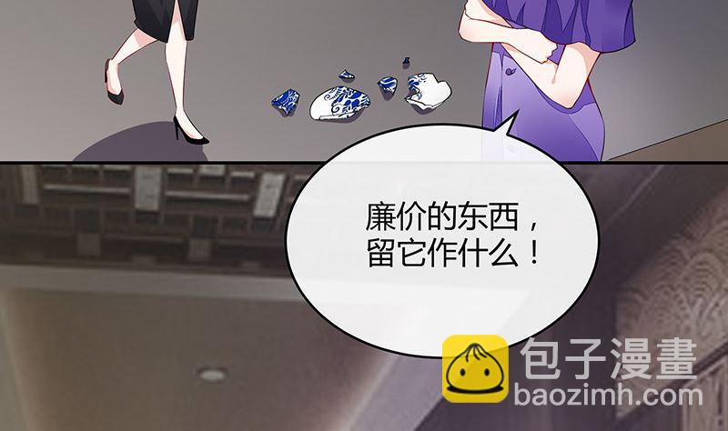 第152话 谁把你气成这样 2(1/2)-第152话