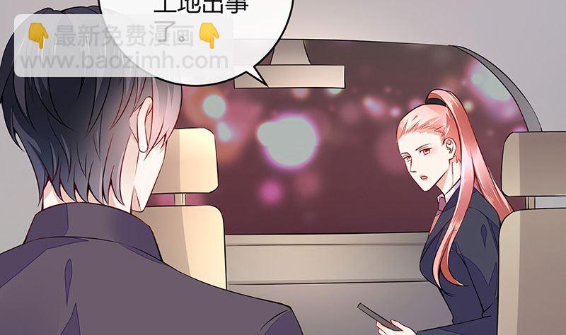 第154话 完全没有看到他 1(1/2)-第154话