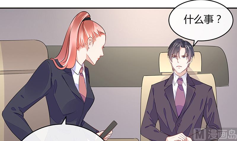 第154话 完全没有看到他 1(1/2)-第154话