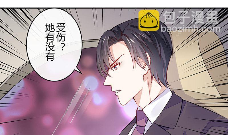 第154话 完全没有看到他 1(1/2)-第154话