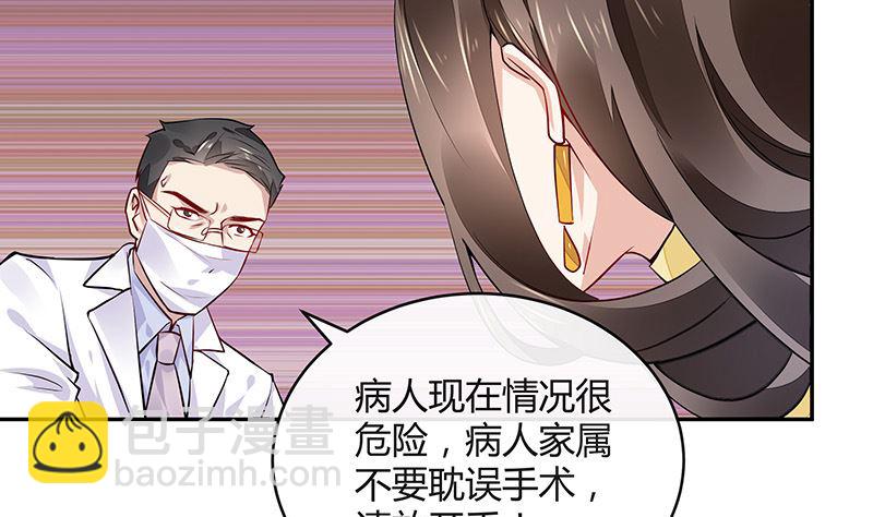 第154话 完全没有看到他 1(1/2)-第154话