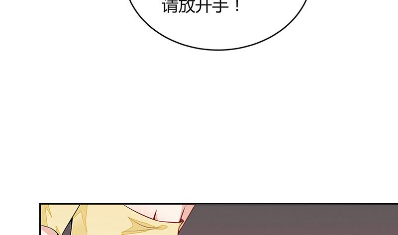 第154话 完全没有看到他 1(1/2)-第154话