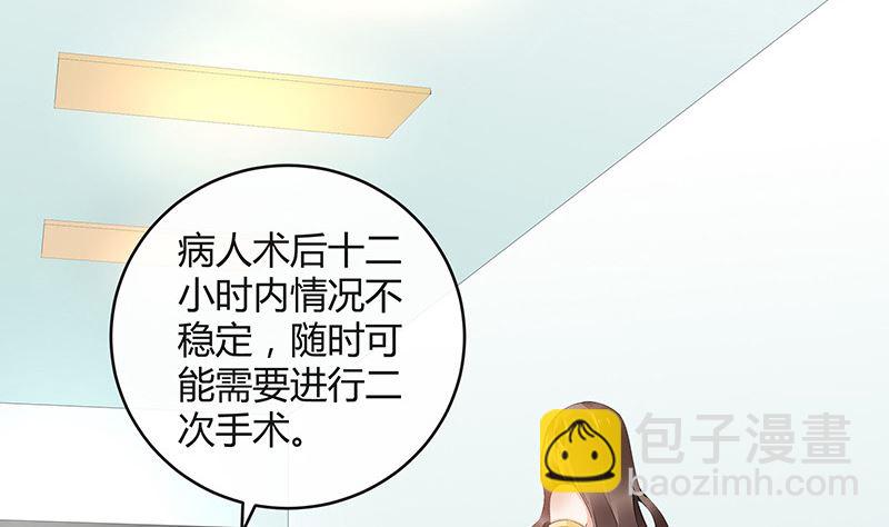 第154话 完全没有看到他 1(1/2)-第154话