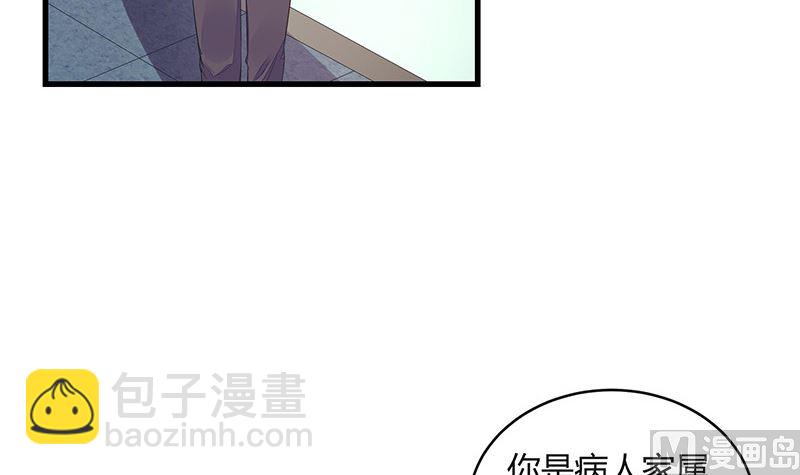 第154话 完全没有看到他 1(1/2)-第154话