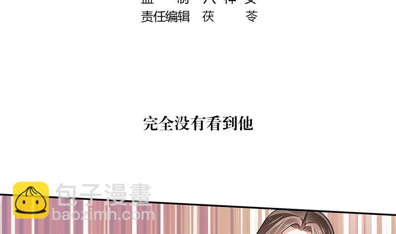 第154话 完全没有看到他 1(1/2)-第154话