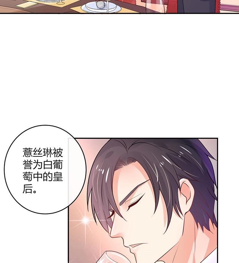 第82话 宴席之上再相见 2(1/2)-第82话