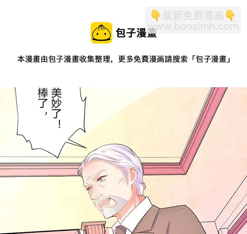 第84话 他又看见了什么(1/2)-第84话