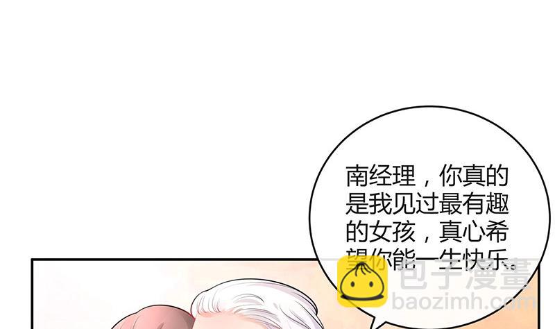 第84话 他又看见了什么(1/2)-第84话